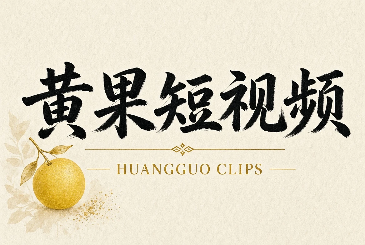 隐私中心栏目视觉